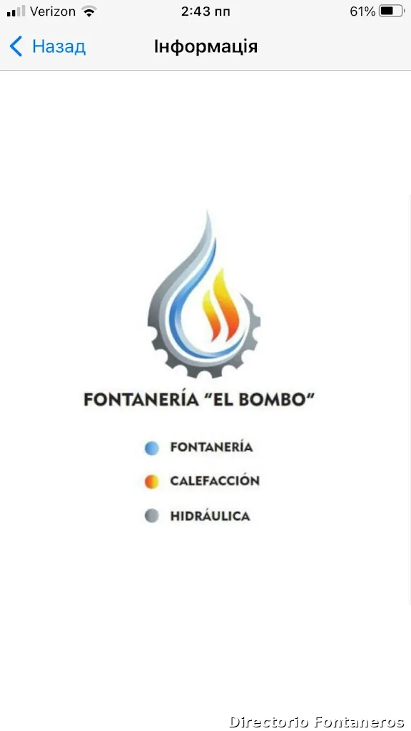 Instalaciones "El Bombo"